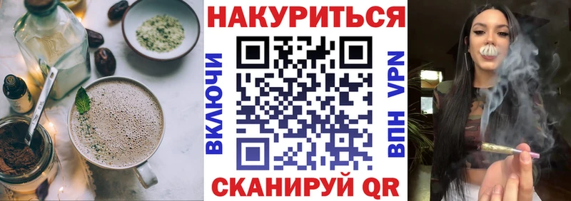 blacksprut зеркало  Печоры  Еда ТГК марихуана 