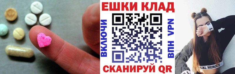 ЭКСТАЗИ Дубай  Печоры 