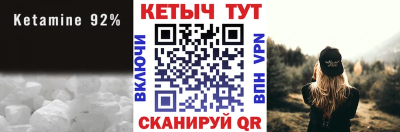 КЕТАМИН ketamine  где найти   гидра вход  Печоры 