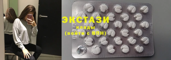 ГАЛЛЮЦИНОГЕННЫЕ ГРИБЫ Вяземский