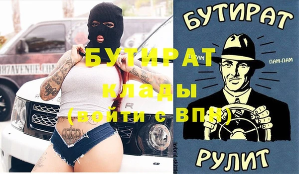 эйфоретик Алексин