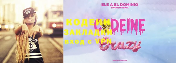 эйфоретик Алексин