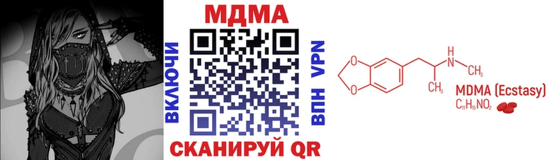 kraken как зайти  Печоры  МДМА crystal 