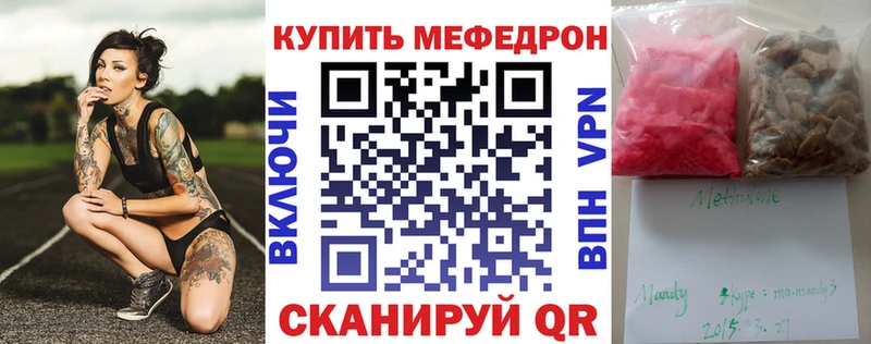 Мефедрон mephedrone  Печоры 