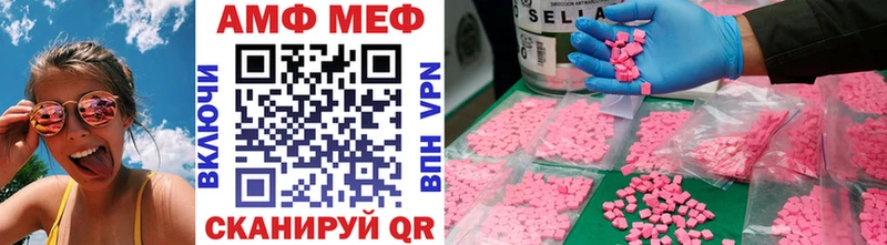 Первитин мет  купить   Печоры 