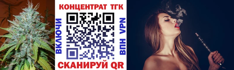 кракен вход  Печоры  ТГК жижа 